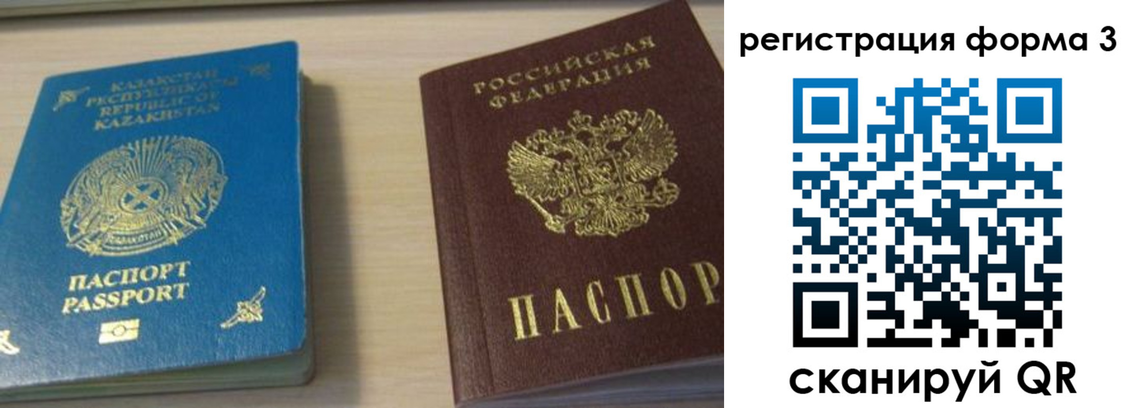регистрация для дет. сада в Кабардино-Балкарии