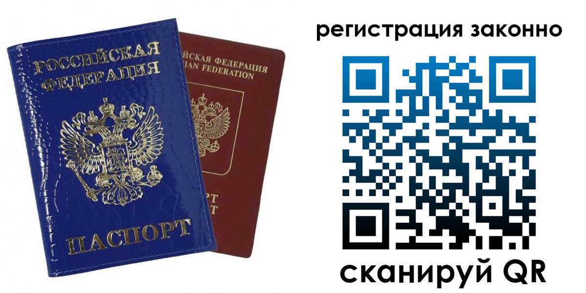 регистрация для школы в Кабардино-Балкарии