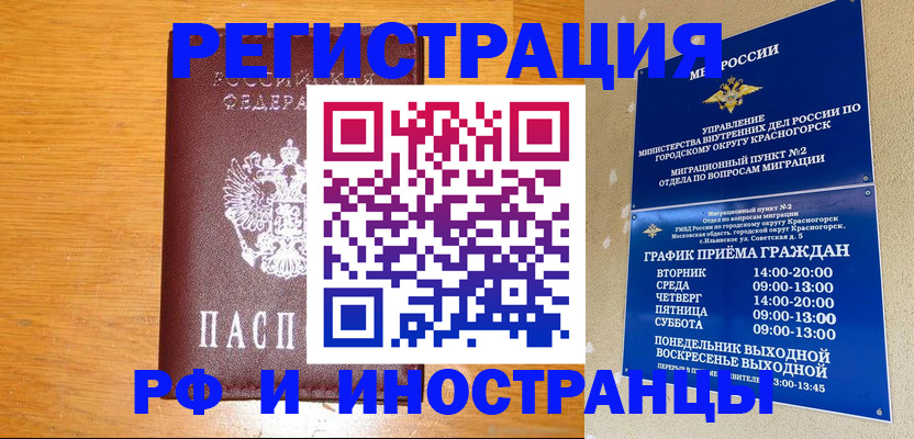 регистрация для дет. сада в Кабардино-Балкарии