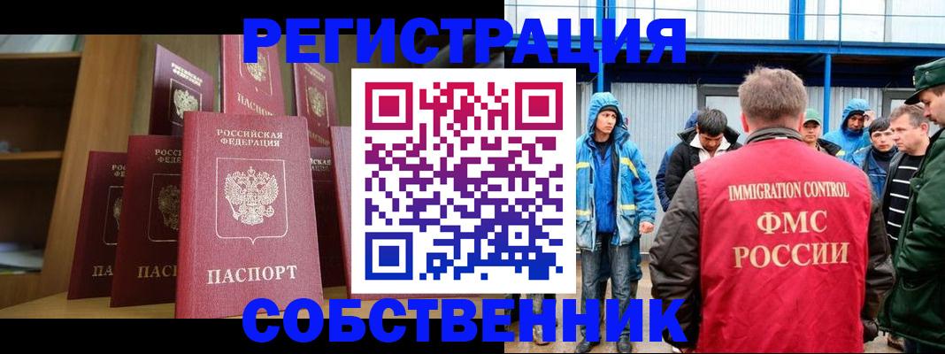 прописка для кредита в Кабардино-Балкарии